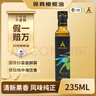 安达露西【保真】特级初榨橄榄油100%纯进口西班牙原料235ml食用油少油烟 实拍图
