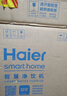 海尔（Haier）台式净水器冰泉鲜活水净饮机台式净水器 直饮冰感水加热净饮反渗透免安装一体机HTS75-1LXZLU1 实拍图