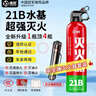 准航车载灭火器安全锤套装家用灭火器车载国家消防3C认证 实拍图