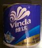 维达（Vinda）【孙颖莎推荐】有芯卷纸 蓝色经典4层140克*27卷 卫生纸纸巾 整箱 实拍图