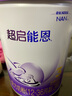 雀巢【超值加量】 超启能恩3段 适度水解配方奶粉 3倍DHA 12-36月850g 实拍图