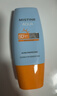 Mistine【TXT YEONJUN同款】防晒霜小黄帽60ml*2防水汗情人节礼物 实拍图