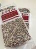 素养生活有机三色藜麦450g 红藜麦 黑藜麦 白藜麦营养搭配 轻食 杂粮粗粮 实拍图