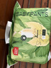 家得宝（homebaby）蚕丝蛋白拉拉裤 加量装 XXL码44片 婴儿尿不湿男女超薄透气纸尿裤 实拍图