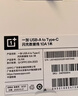 一加原装 USB-A to Type-C 闪充数据线 10A 1米充电线 支持 100W Max 多协议兼容 通用OPPO 实拍图
