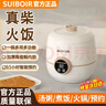 SUIBOIR苏泊电饭煲家用迷你小型1-2人电饭锅学生宿舍智能预约蒸煮饭锅多功能锅 黑晶内胆 2L 实拍图