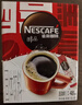 雀巢（Nestle）【侯明昊推荐】醇品速溶黑咖啡燃减0糖0脂*健身燃减防困48包*1.8g 实拍图