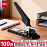 得力（deli）重型订书机/订书器100页厚层防卡钉文具大号加厚订书机装订机自带储钉办公用品 TA724 实拍图