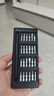 手工工具套装实验DIY多功能精密32合一24合一皮包款12合一螺丝刀起子手机电脑笔记本维修 工具盒25合一（塑料杆）颜色随机 实拍图