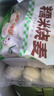 安井 糯米大烧卖 1kg 2斤装约20个烧麦 家庭装面点 速冻早餐半成品 实拍图