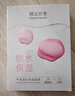 膜法世家气垫凝水保湿面膜 补水保湿深层锁水干皮改善暗沉 礼物送女生 15片 实拍图
