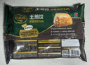 必品阁（bibigo）王煎饺 浓香孜然牛肉味 210g 6只装 营养饺子 早餐速冻半成品年货 实拍图