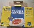黄天鹅可生食鲜鸡蛋36枚礼盒装3.8斤源头直发礼品送礼年货春节实用高端 36枚 实拍图