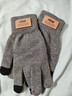 匹克匹克冬季保暖手套防寒针织毛线手套户外骑行电动车防滑可触屏灰色 实拍图