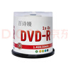 百诗嫚CD-R 光盘/刻录光盘/空白光盘/刻录碟片/ 直径8CM / 3寸 小光盘 24速 220m桶装50片 刻录盘 实拍图