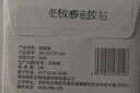 刷芯 智能电子体温计用体温胶贴（无纺布3M胶贴60贴+低敏硅胶贴20贴） 实拍图