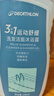 迪卡侬（DECATHLON）去氯洗发洁面沐浴露三合一游泳专用250ml-5555473 实拍图