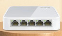 普联（TP-LINK） 5口百兆4口交换机 监控网络网线分线器 家用宿舍分流器 TL-SF1005+ 实拍图