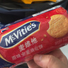 麦维他（McVitie's）原味全麦粗粮消化饼干500g 进口休闲零食 办公室下午茶 早餐代餐 实拍图