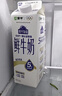 每日鲜语【PLUS补贴爆款】蒙牛现代牧场鲜牛奶960ml*4瓶 日期包新鲜【鲜】 实拍图