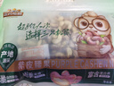 三只松鼠 紫皮腰果500g/袋 坚果炒货干果休闲零食送礼一斤装混发  实拍图