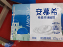 伊利【新鲜日期】安慕希希腊风味早餐酸奶原味205g*16盒 年货礼盒装 实拍图