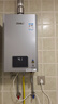 林内（Rinnai）【小蛮腰Pro plus】16升极光灰燃气热水器  超能恒温芯 恒温热水器16GD33（JSQ31-GD33） 实拍图