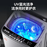 志高（CHIGO）全自动洗衣机 波轮宿舍迷你小型家用 洗烘一体 智能洗脱一体机 大容量 风干 9Kg-特惠款-蓝光洗护-强动力电机 波轮 实拍图