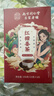 南同四海同仁堂红糖姜茶大姨妈独立包装红枣桂圆枸杞补气血热饮养生茶泡水 实拍图