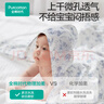 全棉时代婴儿抱被纯棉新生儿包被抗菌纱布包巾盖毯海洋之星120cm×120cm 实拍图