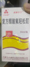 [三花大唐] 复方醋酸氟轻松酊50ml/盒 实拍图