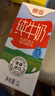 德亚（Weidendorf）澳大利亚进口原生高钙全脂纯牛奶1L*12整箱学生营养早餐年货 实拍图