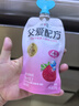 简爱父爱配方 儿童酸奶4%蔗糖果蔬 100g*6 宝宝零食 低温酸奶宝宝早餐 实拍图