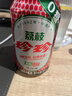 珍珍无糖荔枝味汽水 0糖碳酸饮料 330ml*24听年货礼盒（包装随机） 实拍图