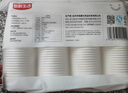新鲜生活【某东来同款】一次性杯子纸杯大容量无印刷京东自营260ml*80只 实拍图