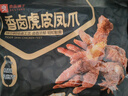 良品铺子虎皮凤爪卤香味 1000g 即食鸡爪熟食卤味宿舍夜宵解馋肉类零食 实拍图