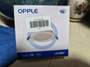 欧普照明（OPPLE）led筒灯6W吊顶孔灯超薄嵌入式走廊过道天花灯办公 开孔85-100 亮白光 实拍图