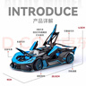 驰誉玩具 布加迪Bolide喷雾版跑车模型仿真合金车模汽车玩具男孩礼物 实拍图