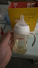 贝亲（Pigeon）PPSU宽口径双把手奶瓶240ml M号奶嘴 3个月+ AA270 实拍图