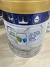 美素佳儿（Friso）皇家幼儿配方奶粉 3段（1-3岁幼儿适用）800g 乳铁蛋白 (新国标) 实拍图