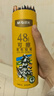晨光（M&G）文具48色无木环保彩色铅笔可擦彩铅学生美术绘画填色手绘涂色画笔黄筒生日礼物AWPQ0510 实拍图