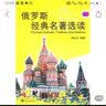 户外迷你手电筒LED手电筒家用塑料便携式小号手电照明工具非充电 混色 【1个装】 实拍图