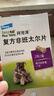 新宠之康德国拜耳拜宠清狗狗体内驱虫药狗驱虫泰迪金毛除蛔虫打虫药绦虫 实拍图
