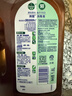滴露（Dettol）消毒液衣物除菌液洗衣消毒水1.8L 杀菌除螨除甲流H3N2春节大扫除 实拍图