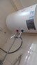 万和【小白云T4】40升2200W速热节能出租屋小型专利防电墙保护短巧易安装家用储水式电热水器 实拍图