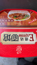 康师傅方便面 Express速达面馆 红烧半筋半肉面222g/盒 泡面碗面速食 实拍图