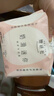 苏菲裸感S贵族棉纯棉迷你卫生巾175mm14片护垫透气低敏姨妈巾京东自营 实拍图