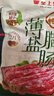 皇上皇特级二八薄盐腊肠广式煲仔饭腊肠广东甜肠广州腊味特产454g 实拍图