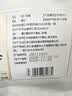 胡庆余堂 乌梅250克/袋 敛肺 涩肠 生津 乌梅汤酸梅汤原料 四川道地精选药典精制中药饮片中药材 实拍图