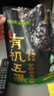 西麦有机五黑谷物燕麦片420g 实拍图